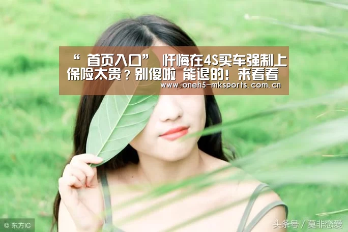  MK SPORTS官方网站 