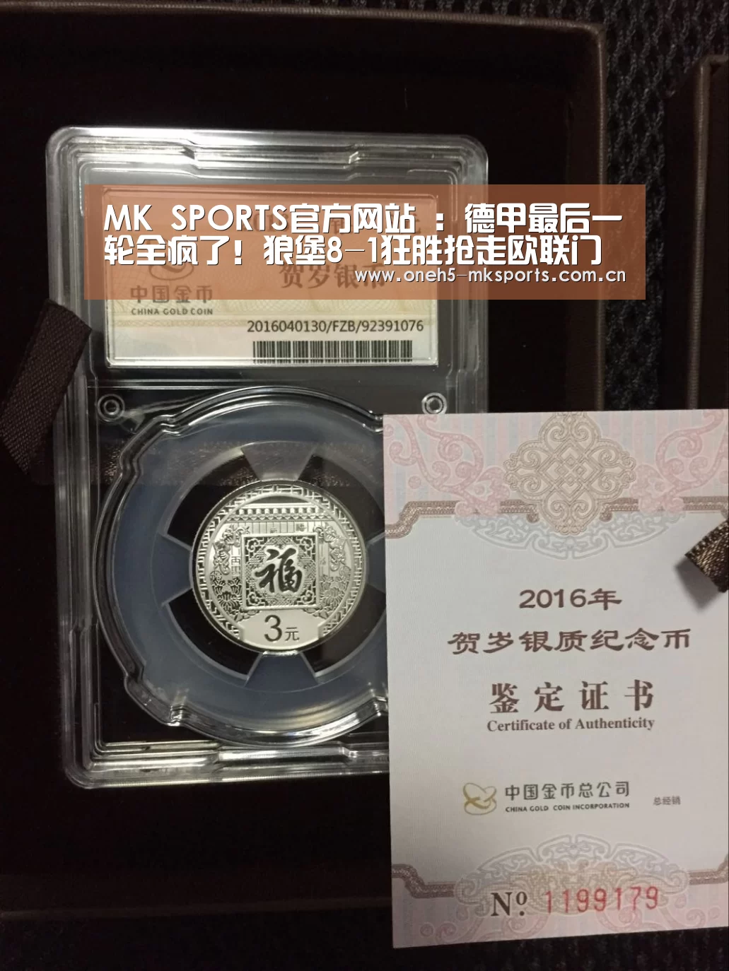  MK SPORTS官方网站 