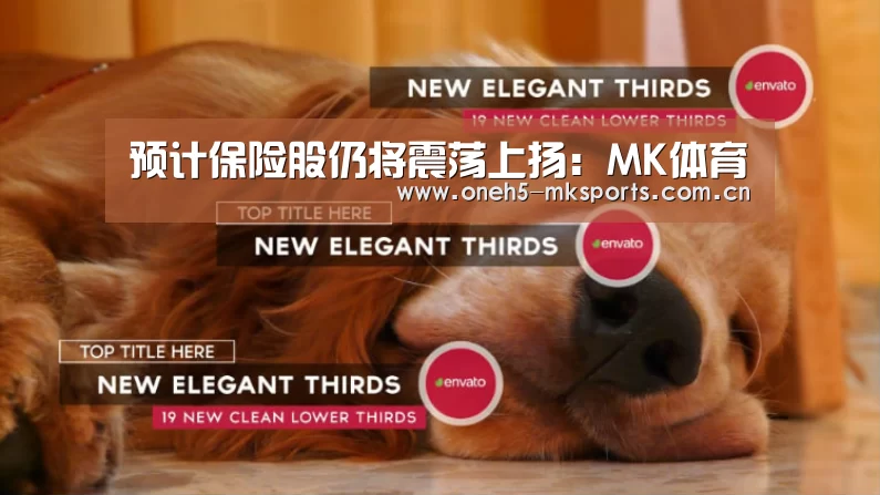 MK体育 