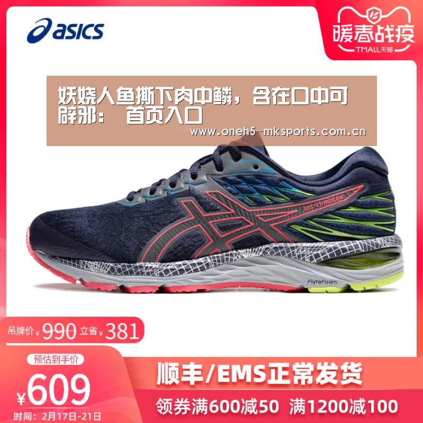妖娆人鱼撕下肉中鳞,含在口中可辟邪: 首页入口(图1) MK SPORTS官方网站