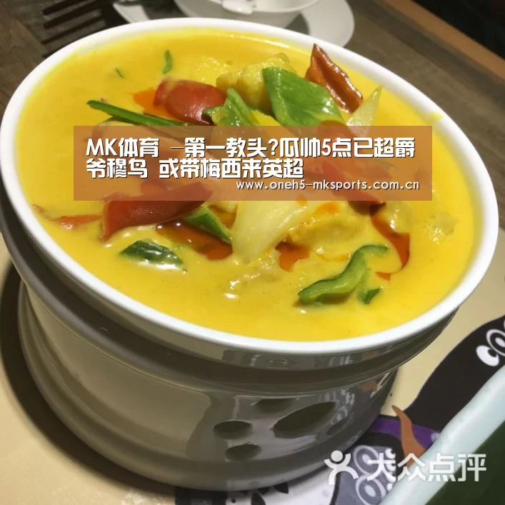  MK SPORTS官方网站 