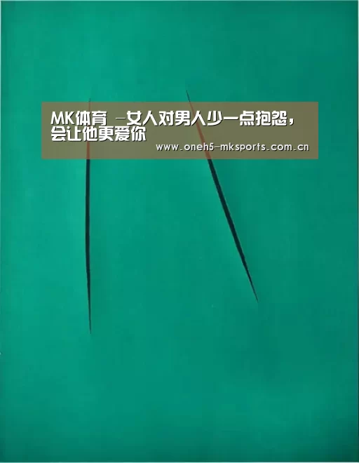 MK体育 