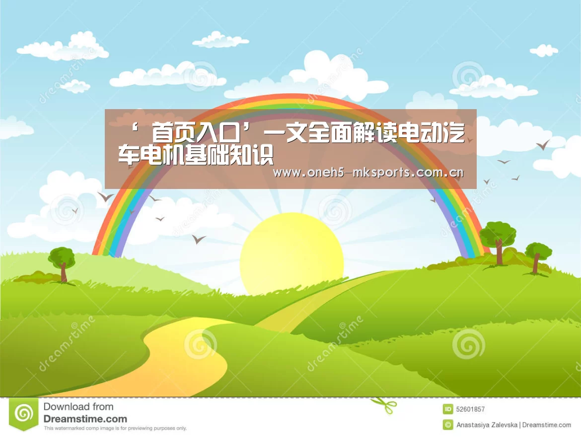  首页入口