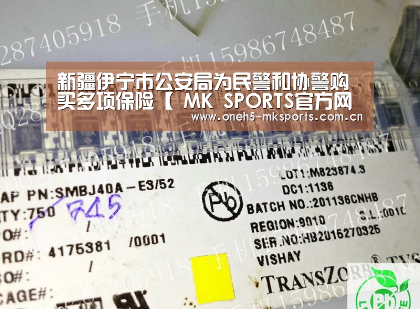  MK SPORTS官方网站 