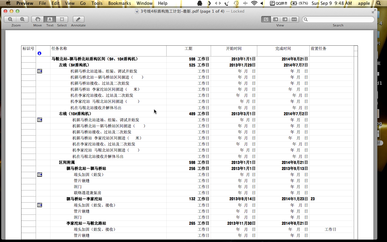 “ MK SPORTS官方网站 ”基于Linux的嵌入式视觉系统设计方案(图2) MK体育