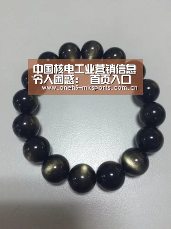 中国核电工业营销信息令人困惑: 首页入口(图3) MK体育