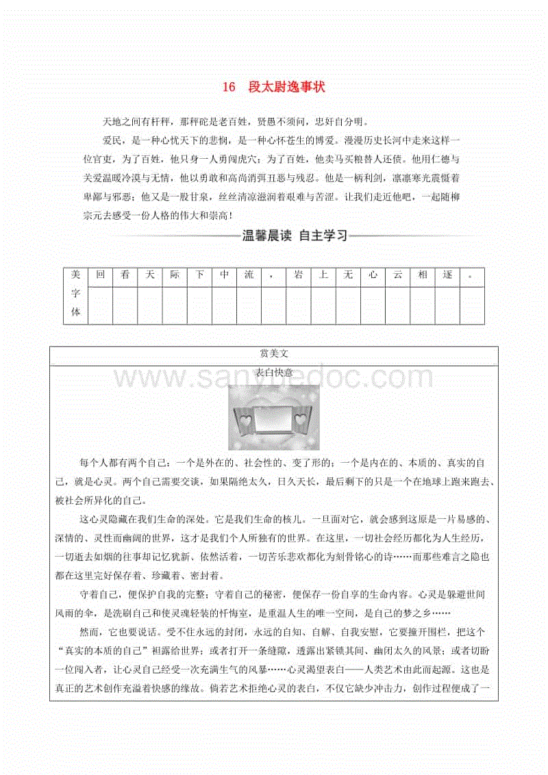 MK SPORTS官方网站 -企业养老金上调(图1) 首页入口