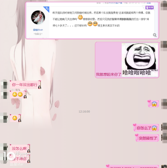 陪父亲一起走过“ 首页入口”(图1) 首页入口