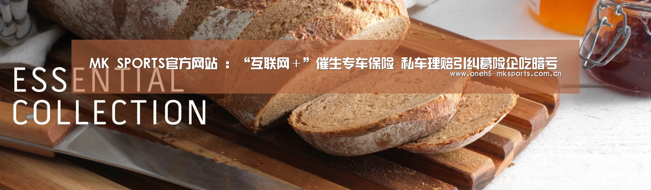MK体育 