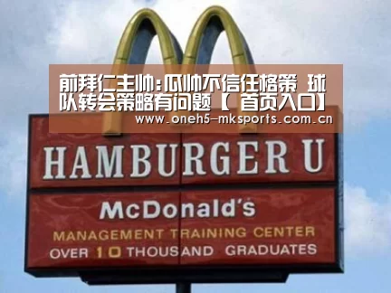  首页入口