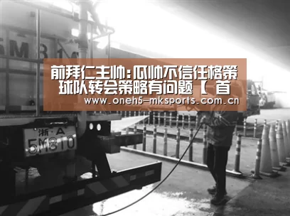  首页入口